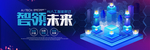 科技