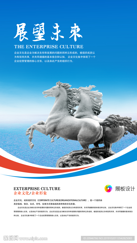 展望未来