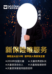 个人简介