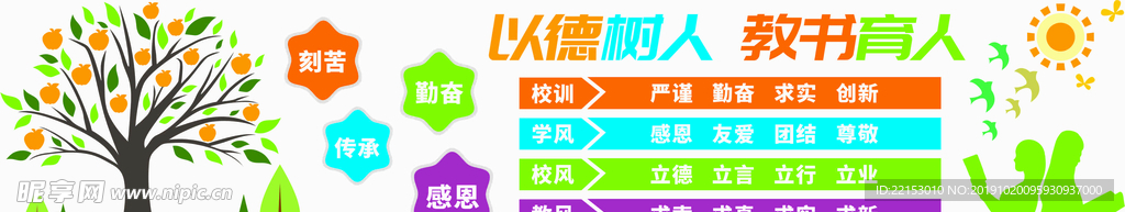 PVC造型