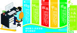 PVC造型