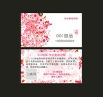 蛋糕名片