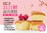 盐津铺子海报