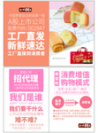 盐津铺子折页
