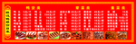 久久鸭价格表