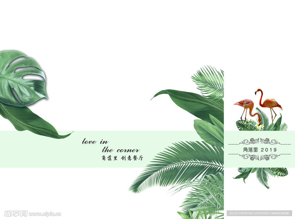树叶磨砂贴
