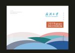 蓝色语文期刊封面