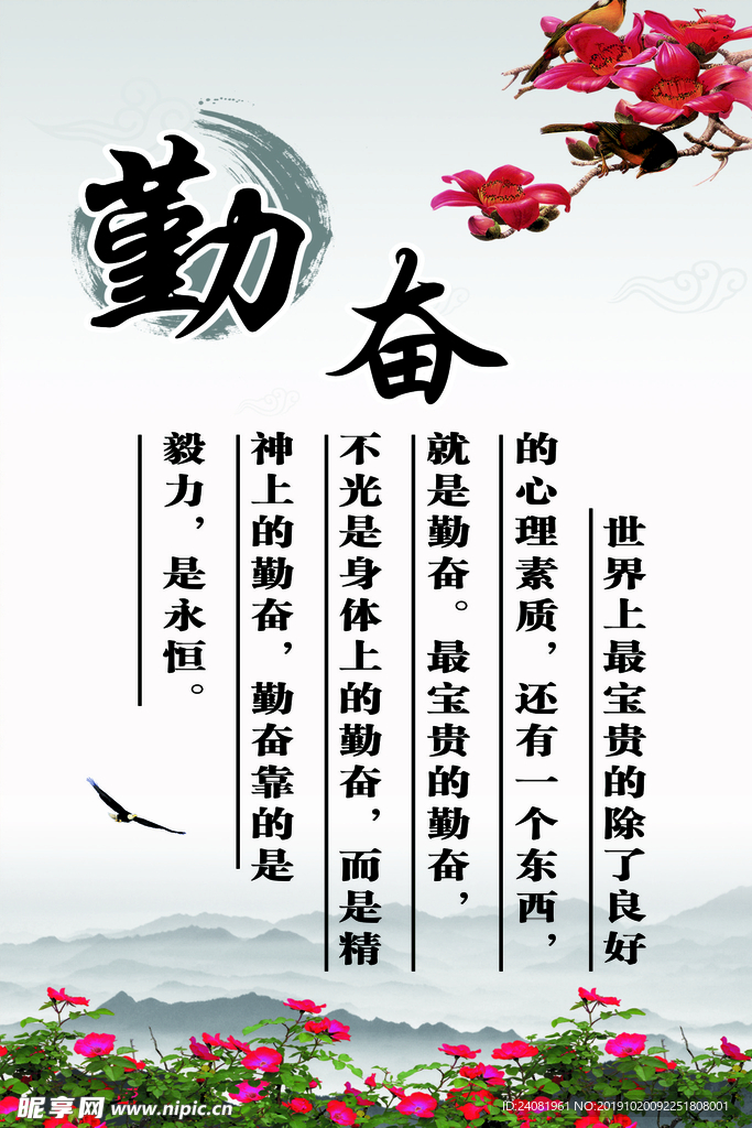 标语