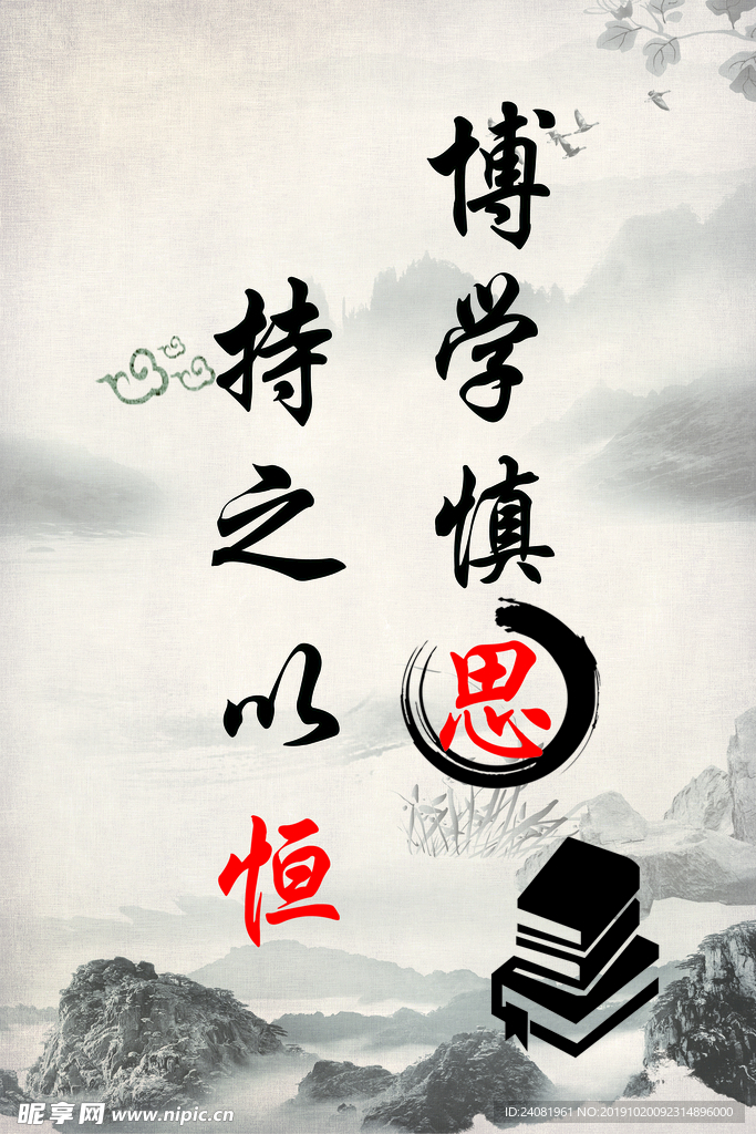 标语