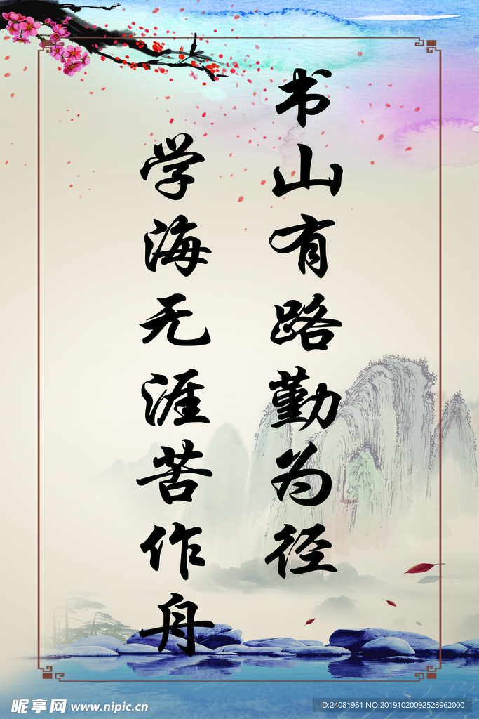 标语