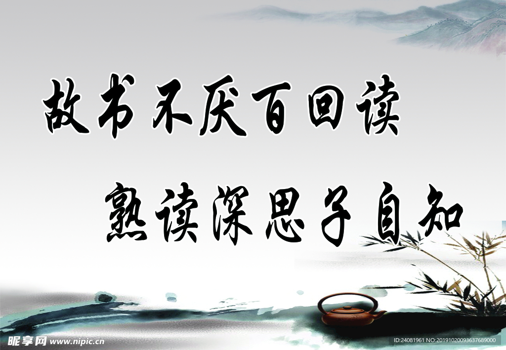 标语