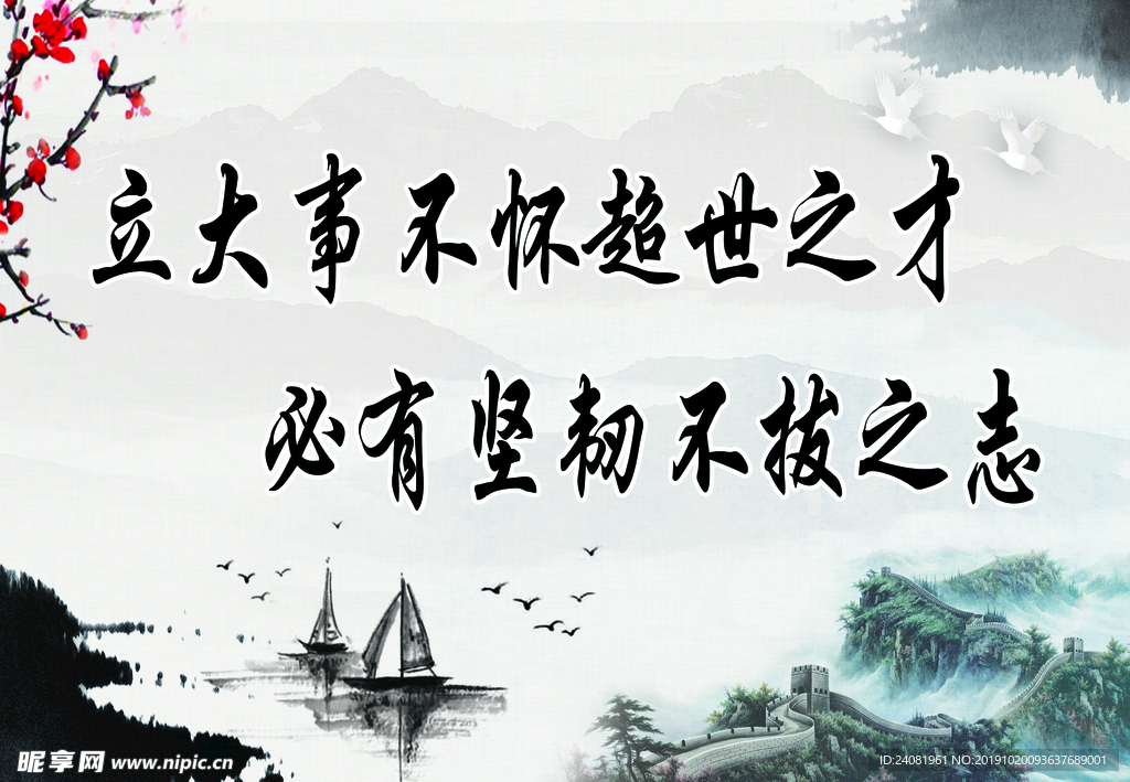 标语