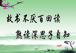 标语