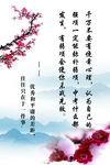 标语