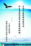 励志