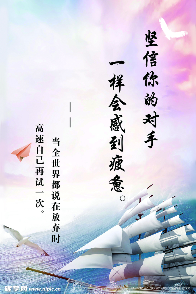 标语
