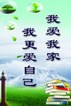 标语