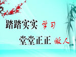 标语