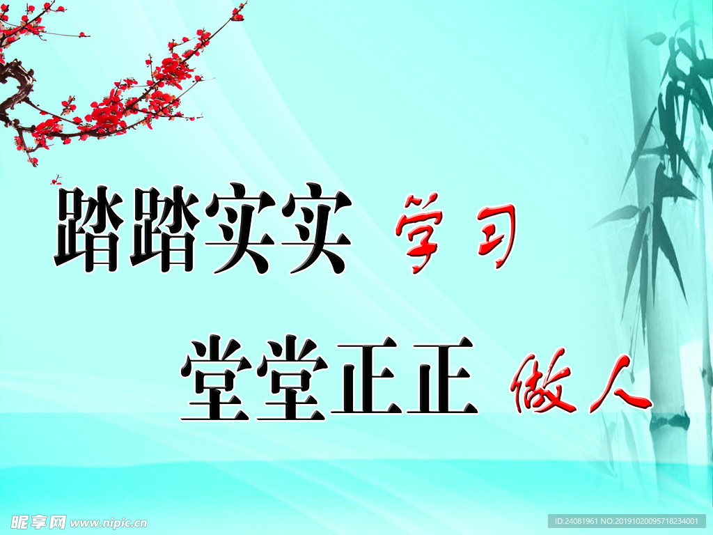 标语