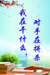 标语