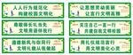 标语