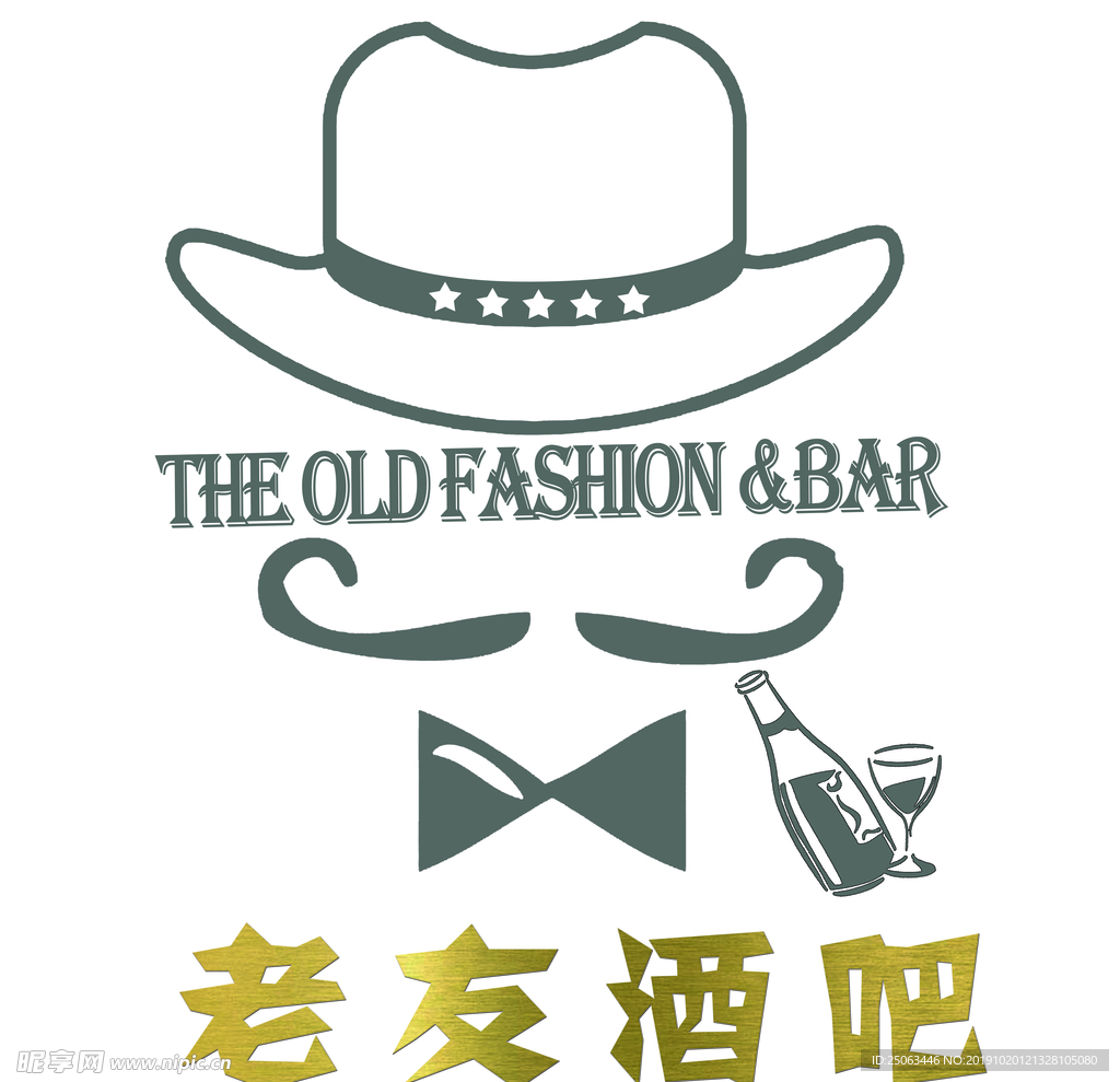 酒吧