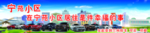 小区物业楼群海报