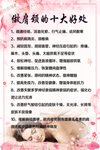 肩颈护理好处