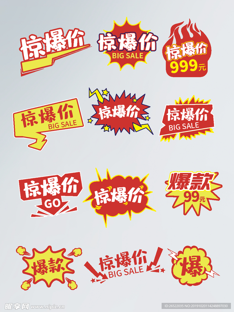 优惠券