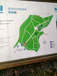 南澳岛 宋井