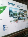南澳岛宋井旅游区