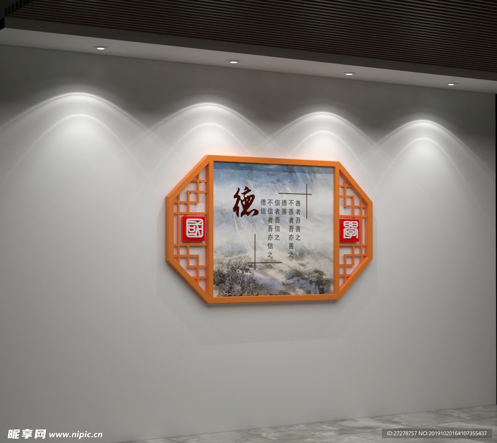 宣传栏