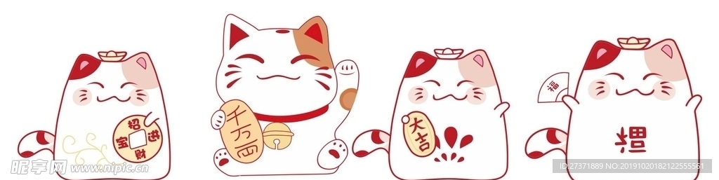 发财猫