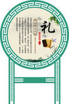报栏