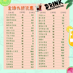 折页