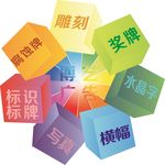 广告公司产品宣传