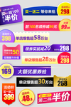 通用标志
