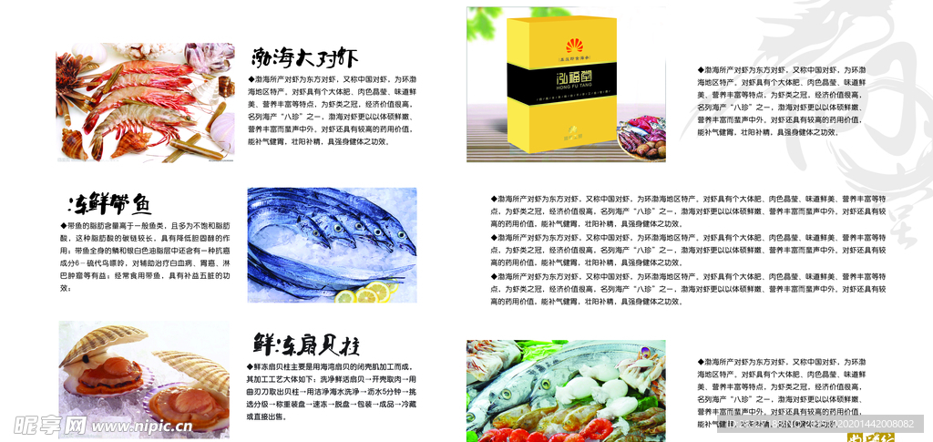 菜谱