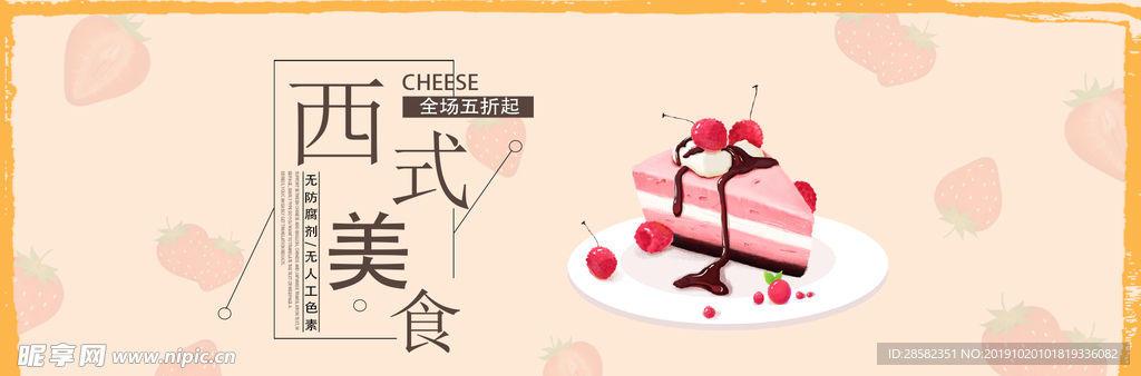 蛋糕