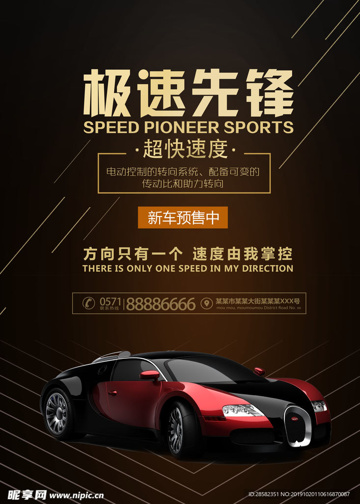汽车画报