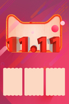 双11