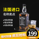 洋酒海报