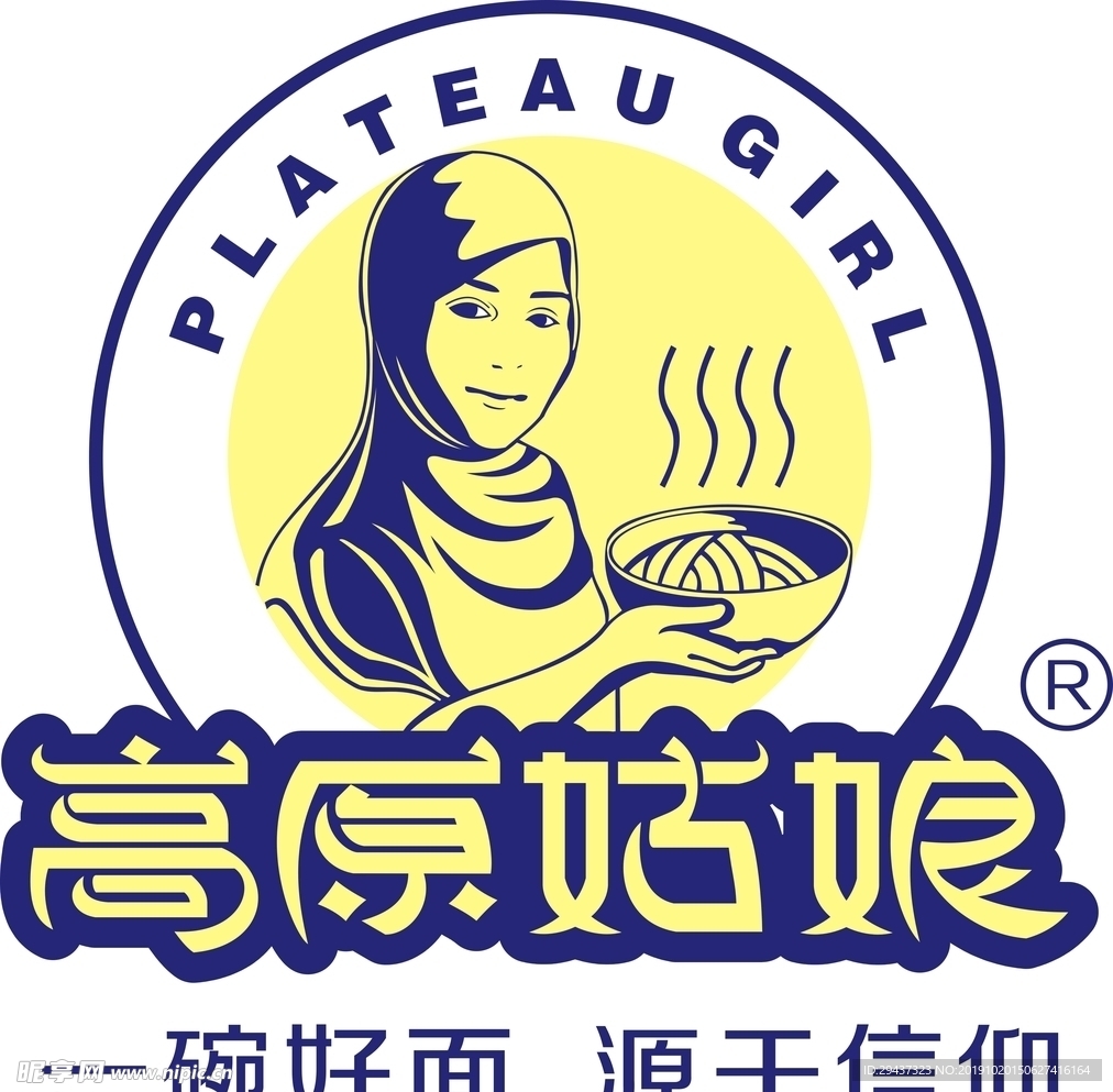 高原姑娘
