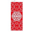 花纹