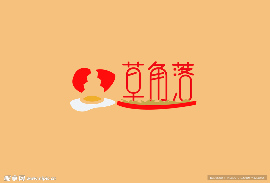 logo设计