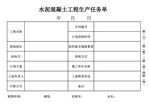 四联单