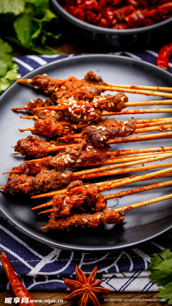 牛肉串