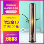 空调