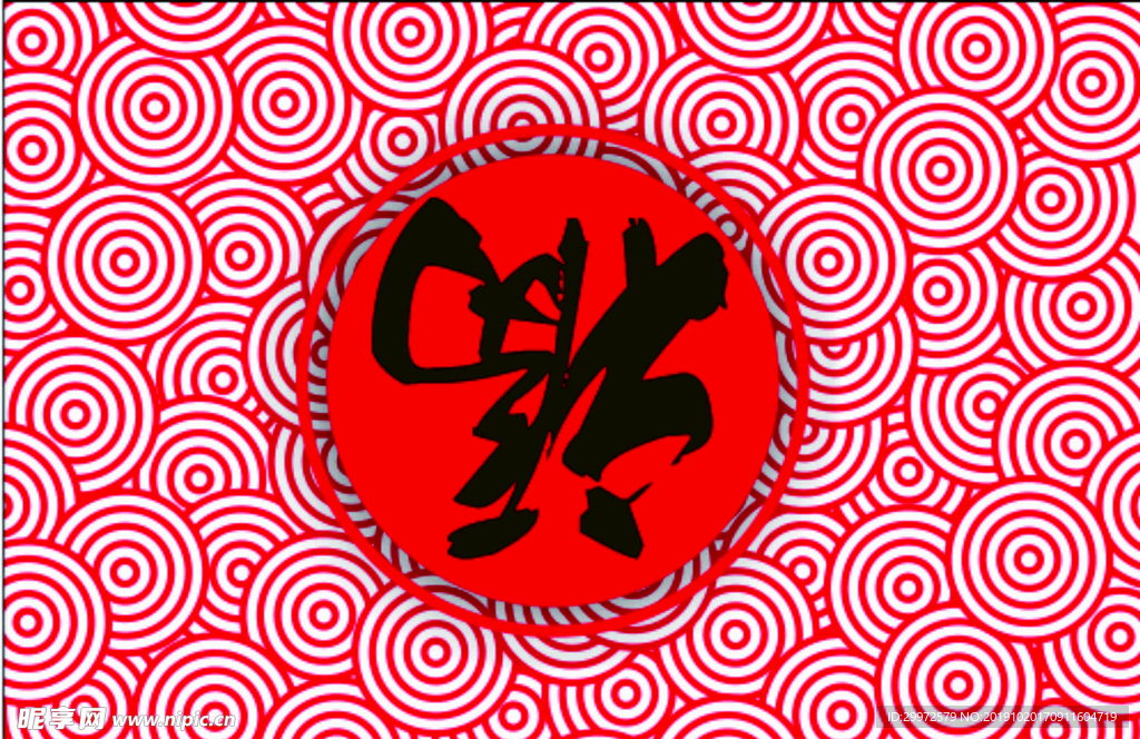 福