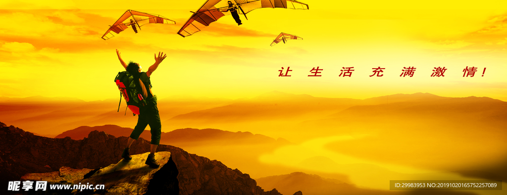 企业文化